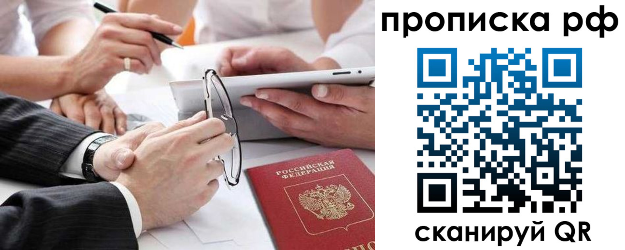 регистрация для дет. сада в Верхнем Уфалее