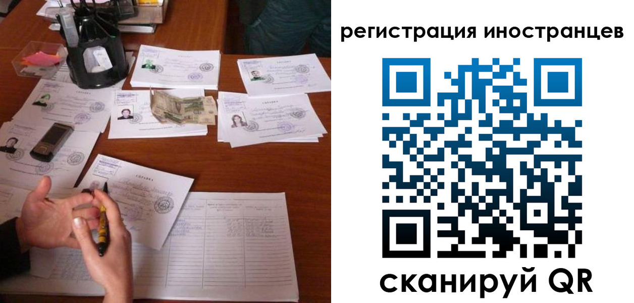 прописка иностранных граждан в Верхнем Уфалее